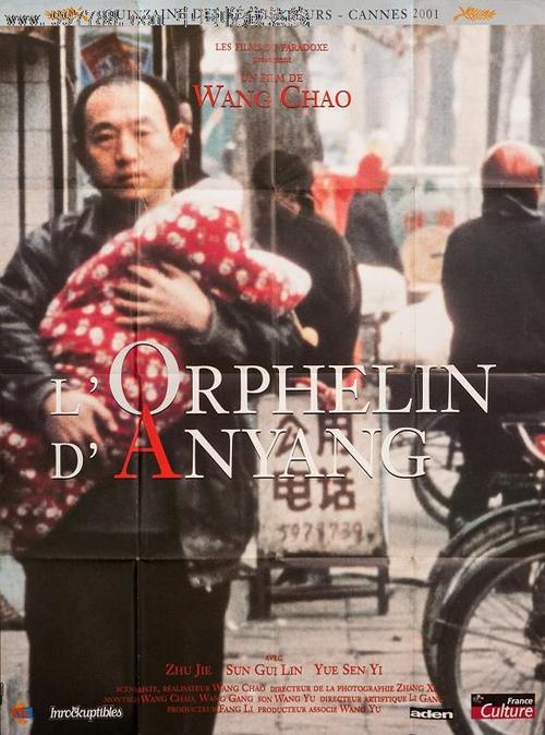 シャンゲツ教育大学diploma